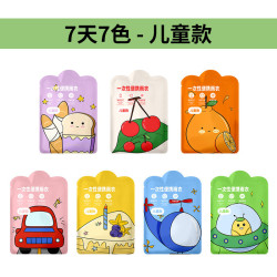珺北 加厚加长 儿童雨衣 7天7色