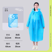 珺北 加厚加长防爆 一次性雨衣