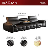  KUKA/顾家家居 翻倒几轻功能 真皮沙发 【暗夜黑】3.4M四人位