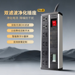 Towe HIFI滤波桌面PDU插座 APZ-1026JL2HF晶银白