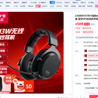 CHERRY H3W无线游戏耳机下单送电竞鼠标到手459