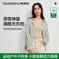 YOUKESHU/有棵树 抑菌 女士打底衫