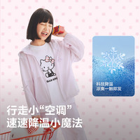  BOSIDENG/波司登 防紫外线 儿童防晒衣