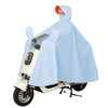 珺北 防暴雨电动车雨衣 全包护脸 两用镜套/蓝色5XL