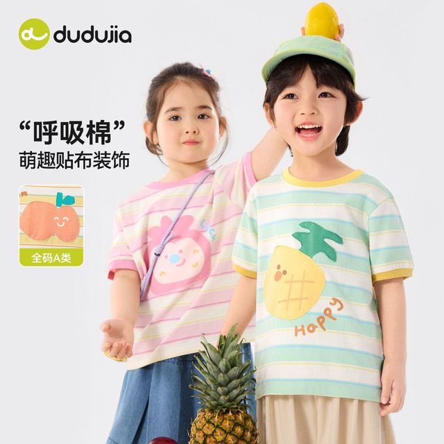 嘟嘟家 宝宝卡通T恤夏季新款男童打底衫洋气女童夏装上衣t儿童童装