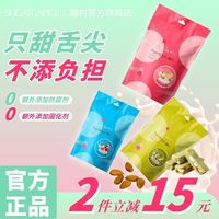 糖村 牛轧糖 休闲小零食 100g*3+30g*2