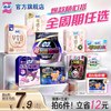 苏菲 轻薄透气日夜用卫生巾全周期组合店