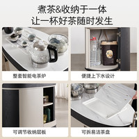  KUKA/顾家家居 可移动 移动茶车 智能茶壶