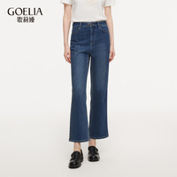 GLORIA/歌莉娅 休闲直筒 女士牛仔裤