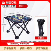 钓鱼椅马扎便携式加厚休闲钓椅子