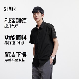  Semir/森马 易打理 男士短袖衬衫