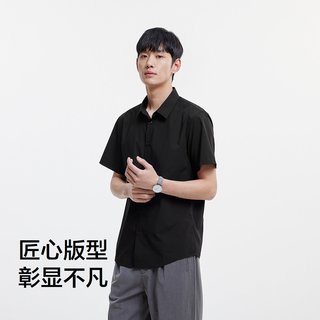  Semir/森马 易打理 男士短袖衬衫