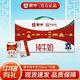 百亿补贴：蒙牛 纯牛奶 250ml*24盒 北京中轴线联名 3月产