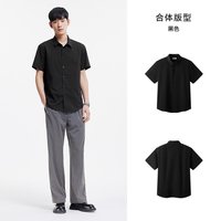 Semir/森马 易打理 男士短袖衬衫