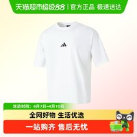 88VIP：adidas 运动生活 男子T恤 JC5339-021126