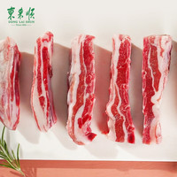  东来顺 原切羊肉