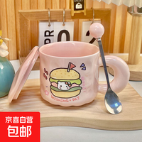 可爱fufu生日蛋糕马克杯带盖勺 汉堡生日蛋糕杯+盖+勺1个350ml