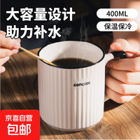 马克杯 陶瓷杯 400ml 黑白色