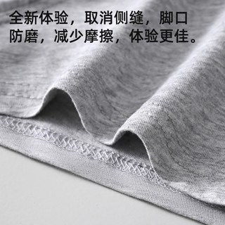 YUZHAOLIN/俞兆林 纯棉高弹 男士内裤