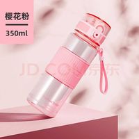 富光 防摔塑料杯 粉色350ml