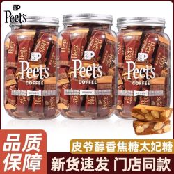 皮爷咖啡 海盐太妃糖105g*1罐
