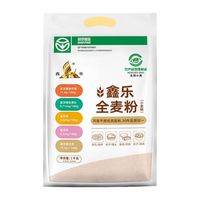 鑫乐 全麦粉2斤