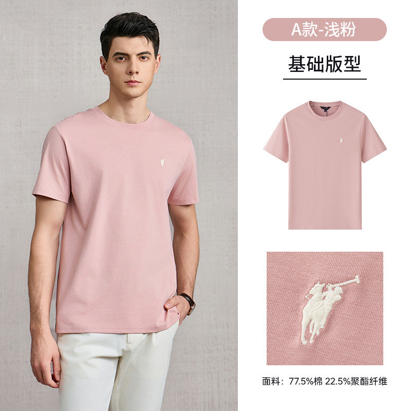 浅粉【冰氧吧】