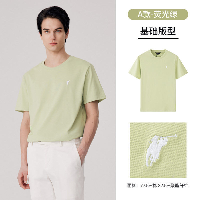 荧光绿【冰氧吧】