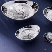 允昕 999足银元宝 2g