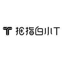  拇指白小T 纯棉 圆领短袖T恤 L ----------【58~70元区】----------