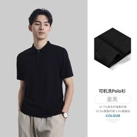  拇指白小T 纯棉 圆领短袖T恤 5XL 可机洗Polo-黑色