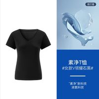  拇指白小T 纯棉 圆领短袖T恤 3XL 液氨V领-女款黑色
