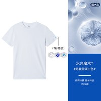  拇指白小T 纯棉 圆领短袖T恤 M 疏水款-男款白色