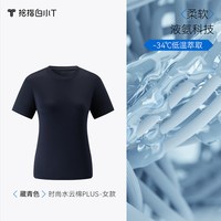  拇指白小T 纯棉 圆领短袖T恤 2XL 水云棉-藏青女款