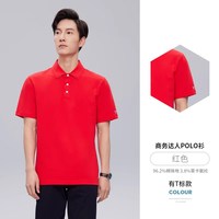  拇指白小T 纯棉 圆领短袖T恤 S 商务达人Polo-红色