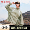 坦博尔 男女户外防晒衣 宽松外套 TA4230715