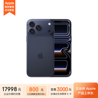 Apple iPhone 17 Pro Max 2TB 深蓝色 支持移动联通电信5G