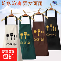 BELO 围裙防水防油厨房男女通用刀叉印花工作服 黑色 常规款