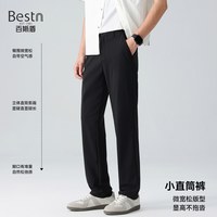 百斯盾 官方男裤休闲裤2026夏季高级感商务直筒男长裤