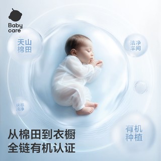  babycare 有机棉 儿童T恤