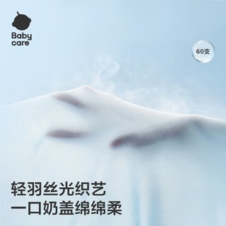  babycare 有机棉 儿童T恤