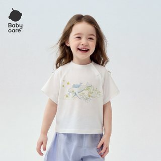  babycare 有机棉 儿童T恤 云朵白