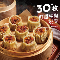  HITOMORROW/大希地 鲜香 儿童早餐食品