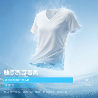  Semir/森马 修身 女士短袖T恤 白色调00311-气质V领 M