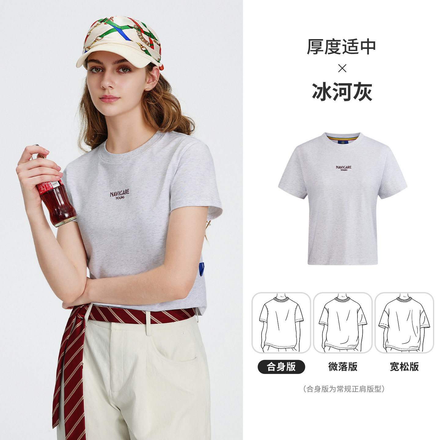 冰河灰（女款）