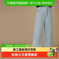 88VIP：哈齿 童装男童女童休闲裤亲肤柔软直筒浅色牛仔裤长裤儿童夏季薄款