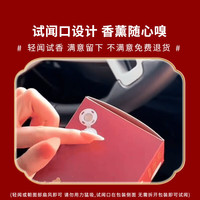  Carori/香百年 联名款 车载香薰
