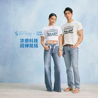 Levi's/李维斯 凉感 男士短袖T恤