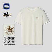 HLA/海澜之家 凉感 男士短袖T恤