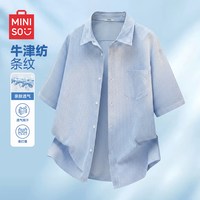 MINISO/名创优品 免烫 男士短袖衬衫